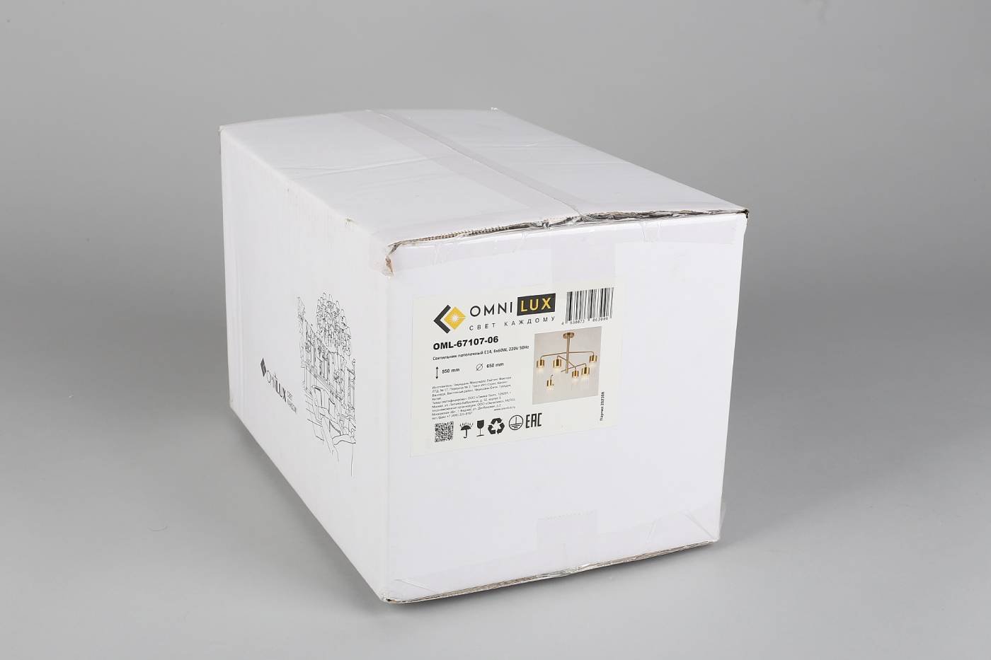 Потолочная люстра Omnilux Cesana OML-67107-06