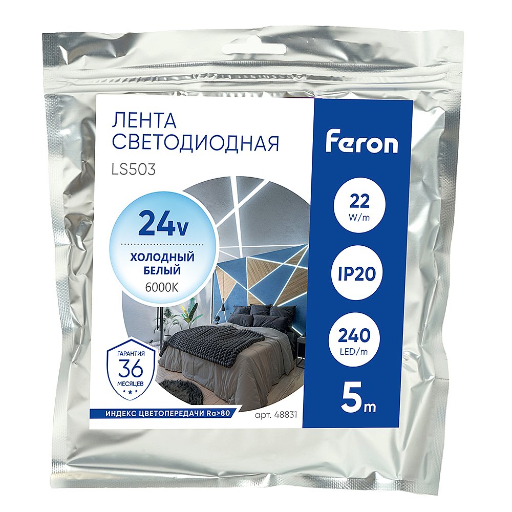 LED лента Feron LS503 48831