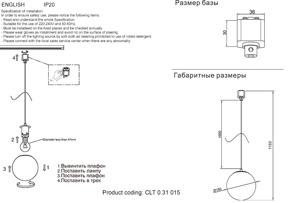 Трековый светильник Crystal Lux Clt 0.31 CLT 0.31 015 BL