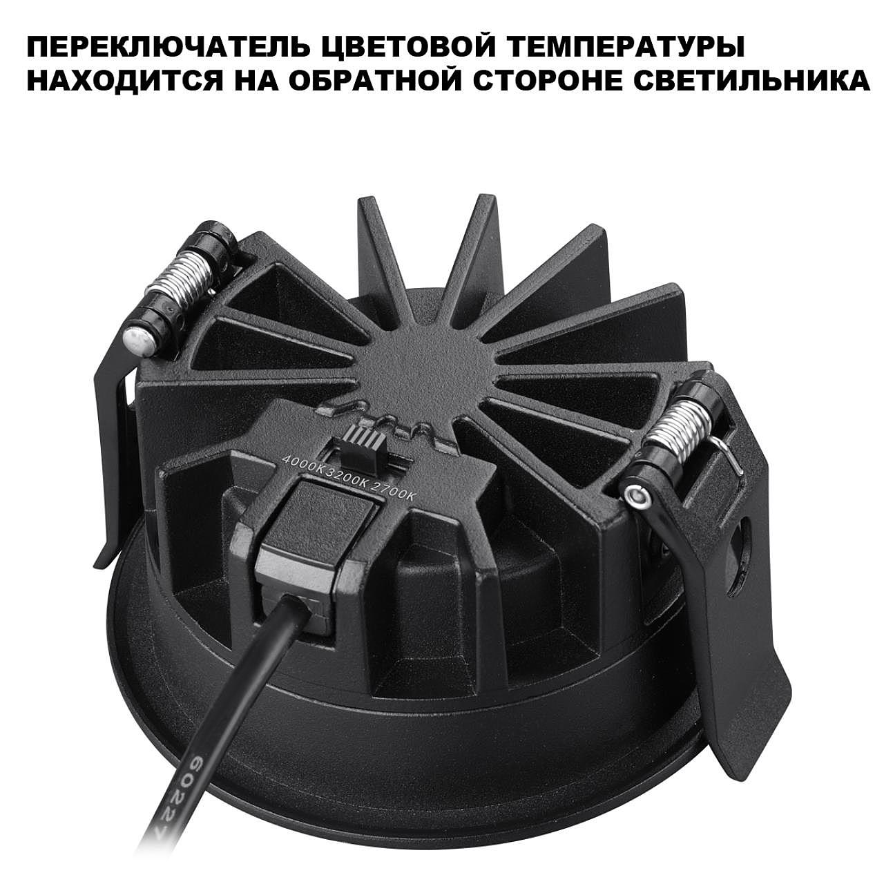 359845 Встраиваемый светильник Novotech Fluo 359845