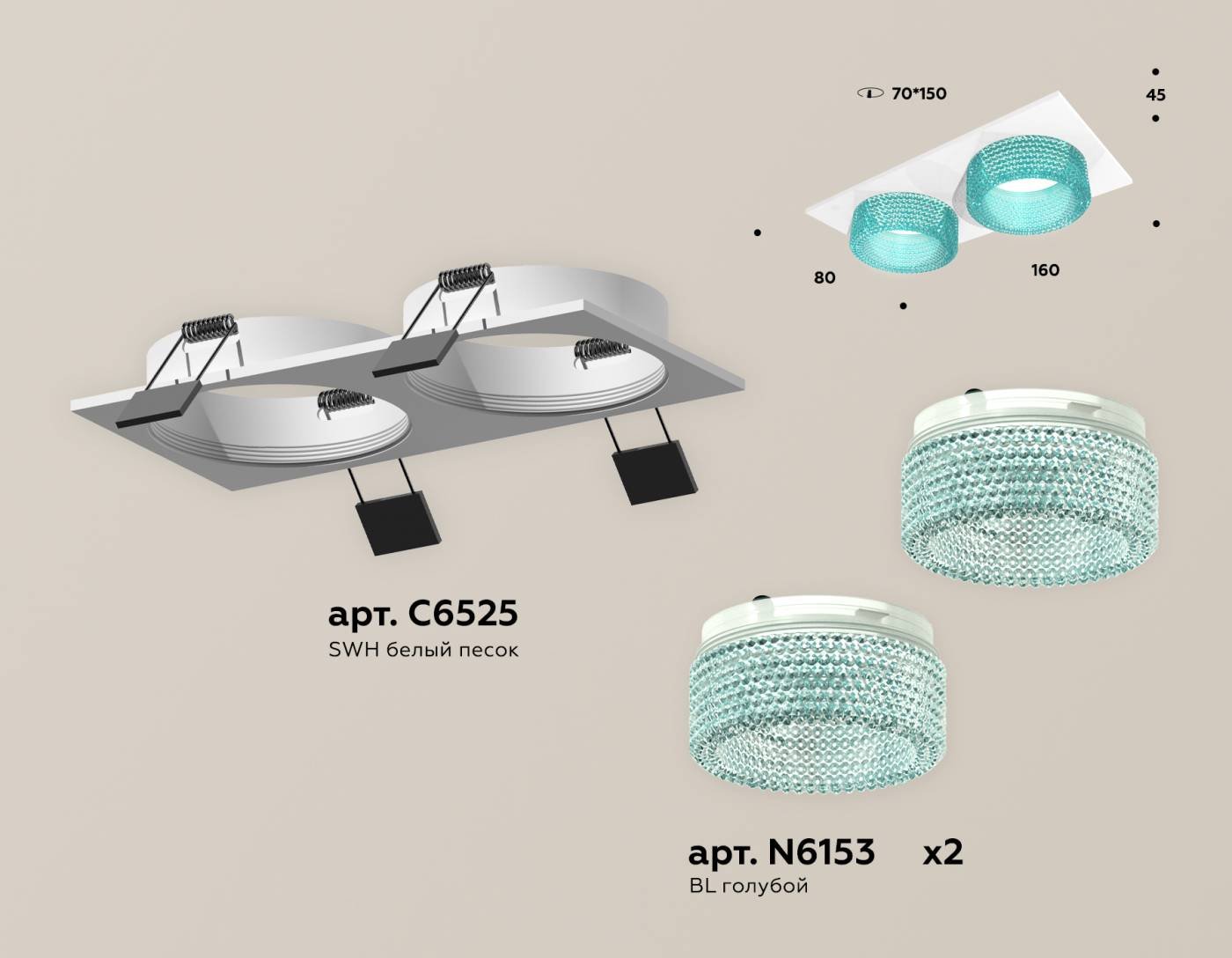 XC6525043 Встраиваемый светильник Ambrella Techno XC6525043