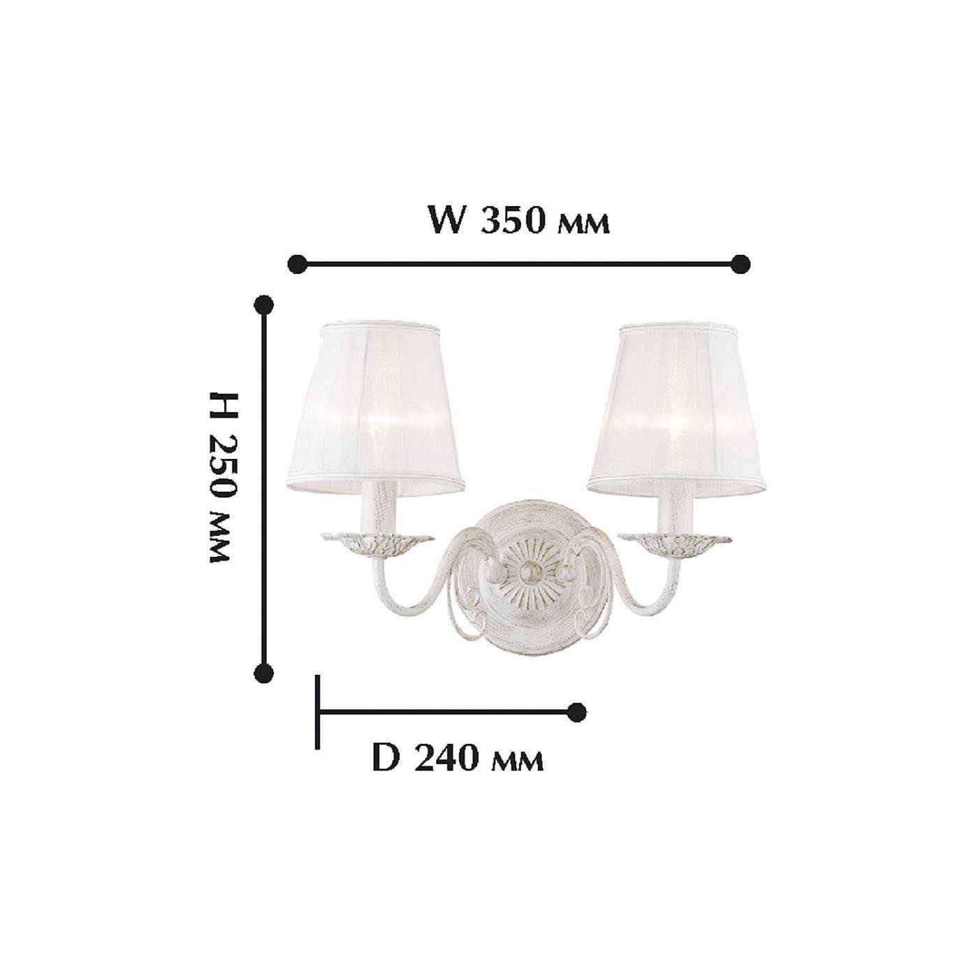 1730-2W Бра Favourite Malta 1730-2W
