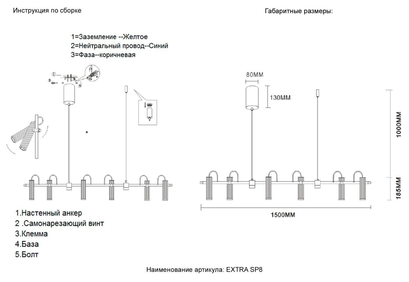 Светильник подвесной Crystal Lux Extra EXTRA SP8