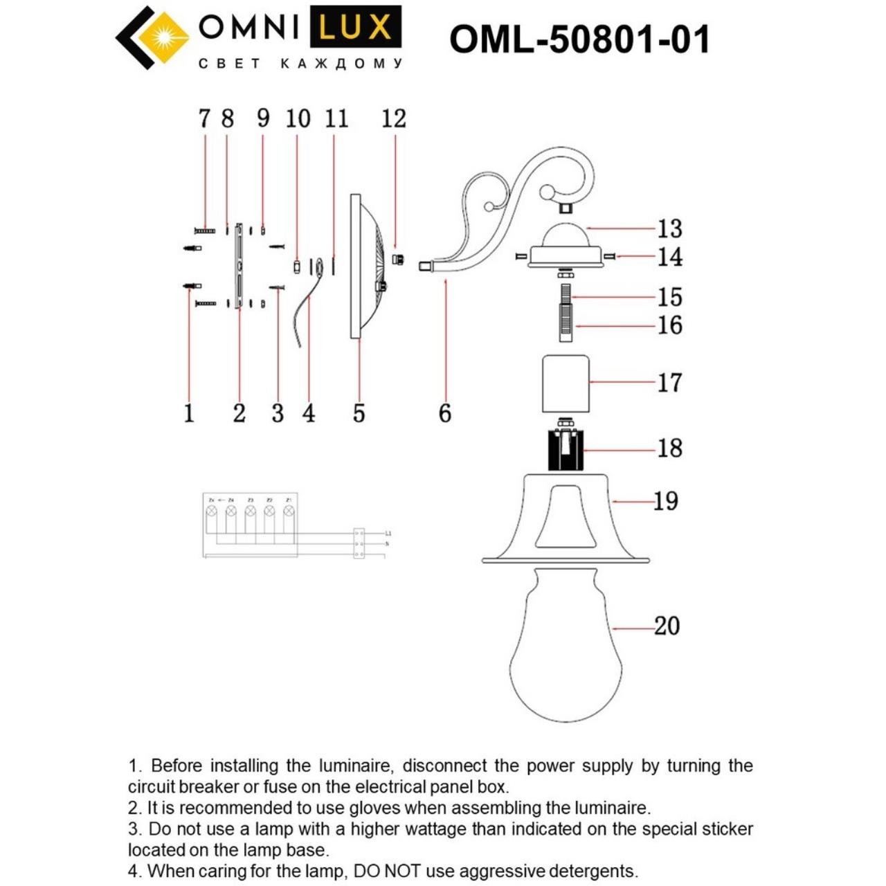 Настенное бра Omnilux Torri OML-50801-01