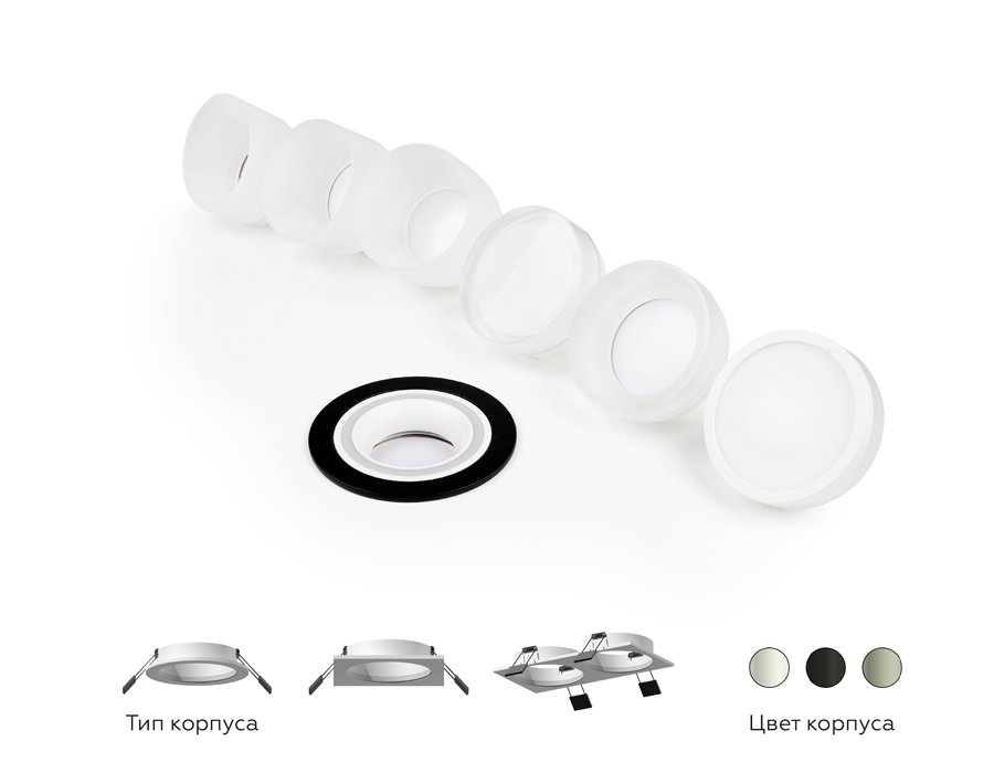 N7165 Насадка передняя для корпуса светильника с диаметром отверстия D70mm Ambrella DIY Spot N7165