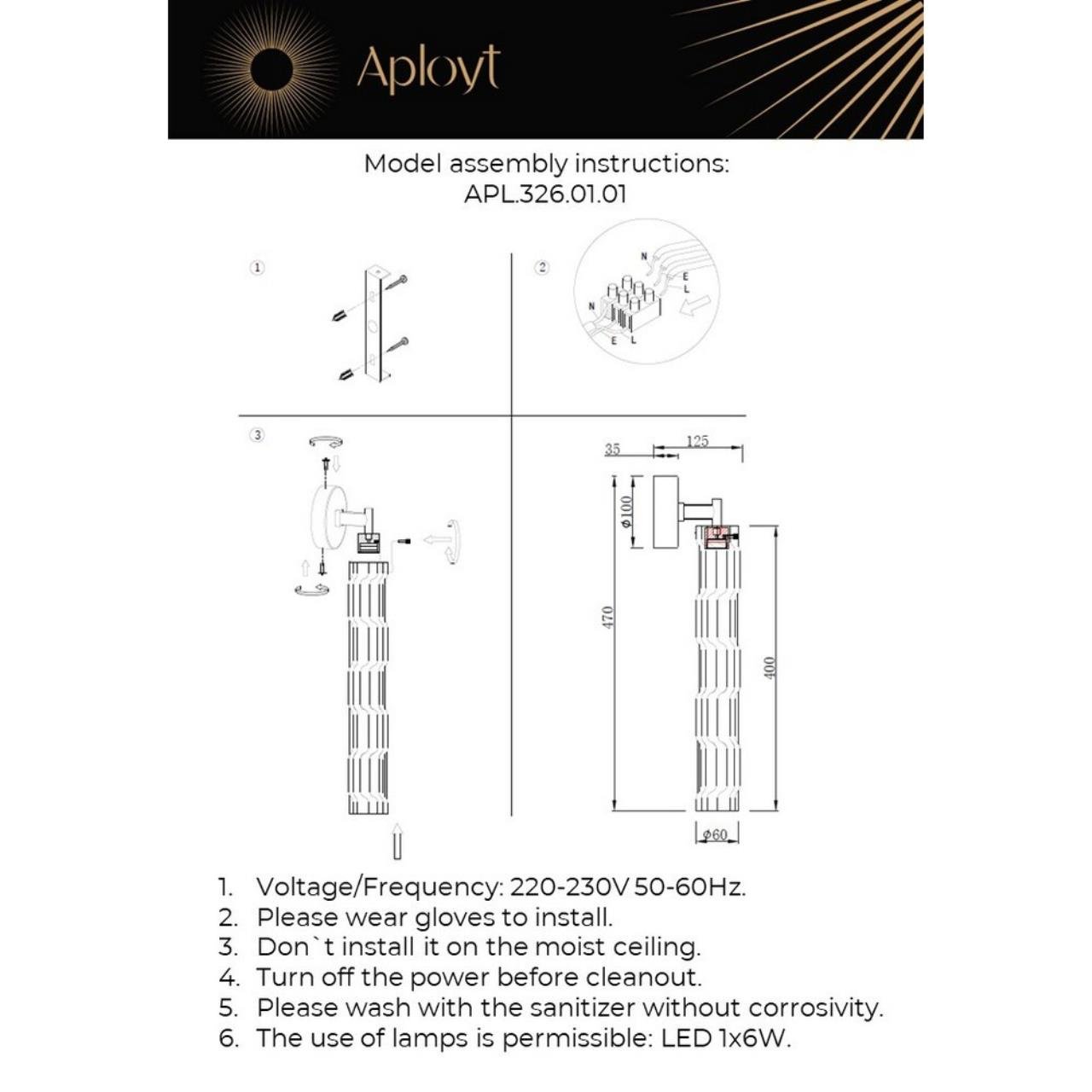 Настенное бра Aployt Dzhosi APL.326.01.01