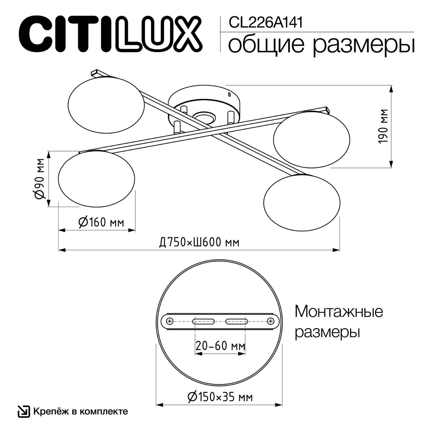 Потолочная люстра Citilux Atman smart CL226A141
