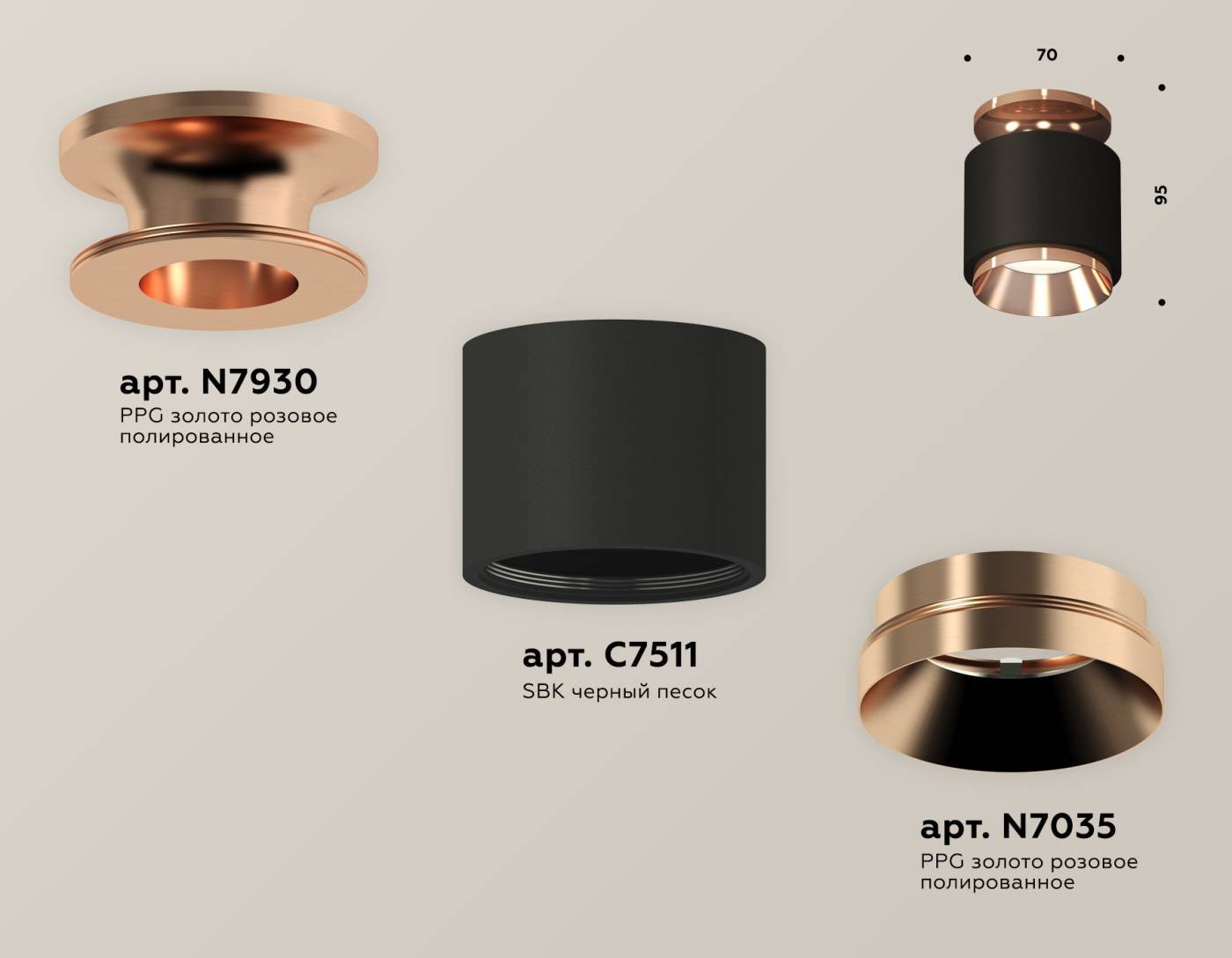 XS7511140 Накладной светильник Ambrella Techno XS7511140