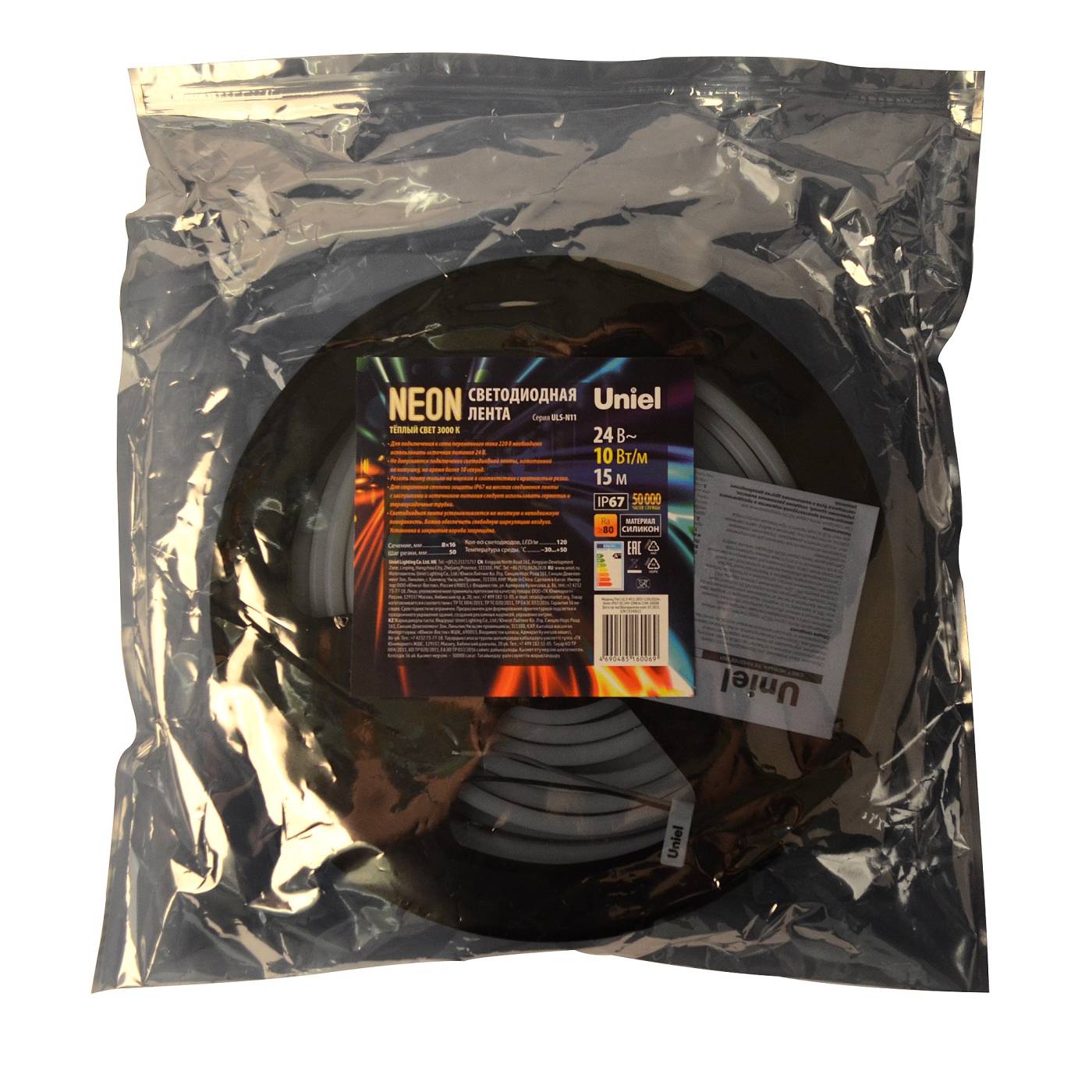 Светодиодный шнур Uniel ULS-N11-2835-120LED/m-8mm-IP67-DC24V-10W/m-15M-3000K катушка в герметичной упаковке