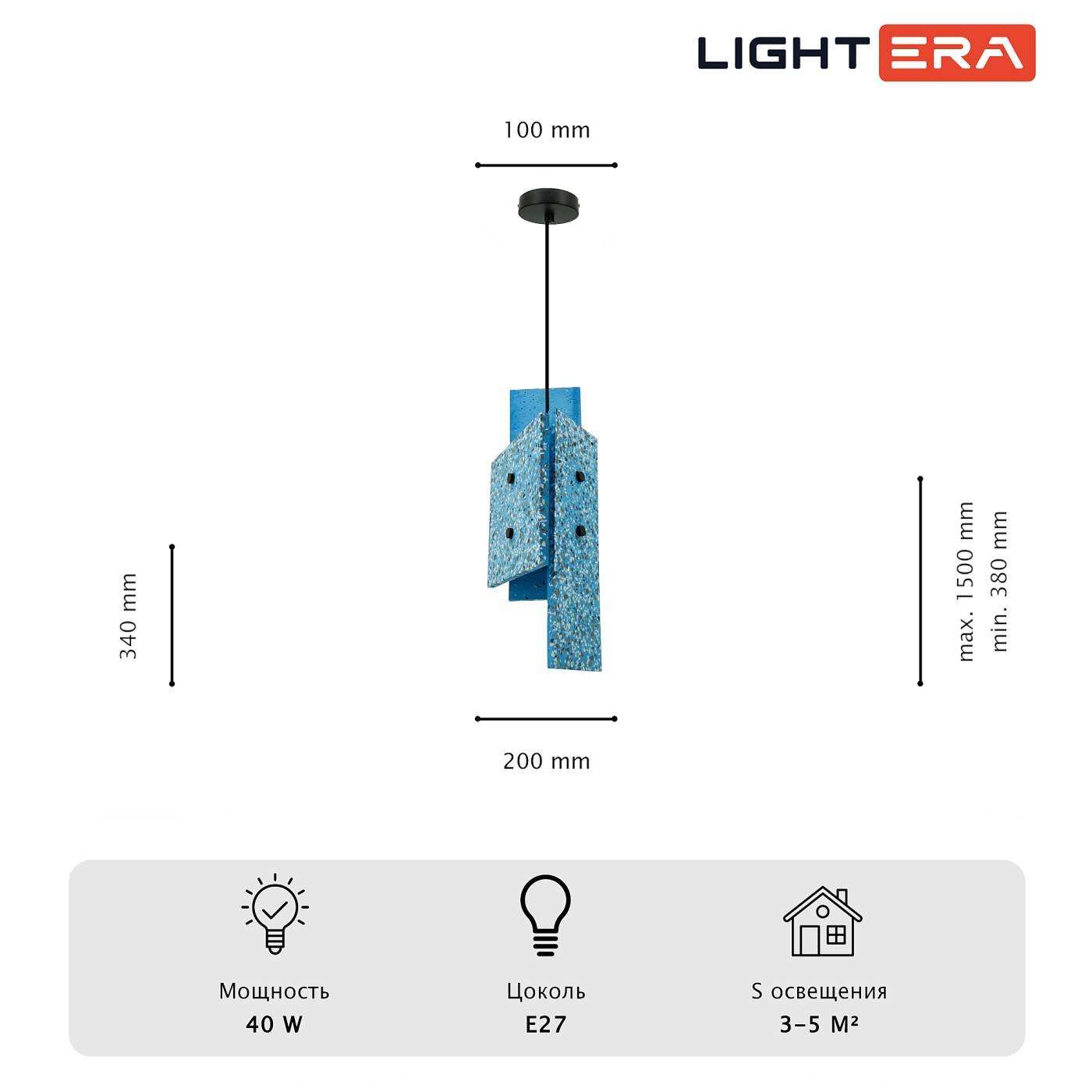 LE152L-17A Светильник подвесной LIGHTERA Tigris LE152L-17A