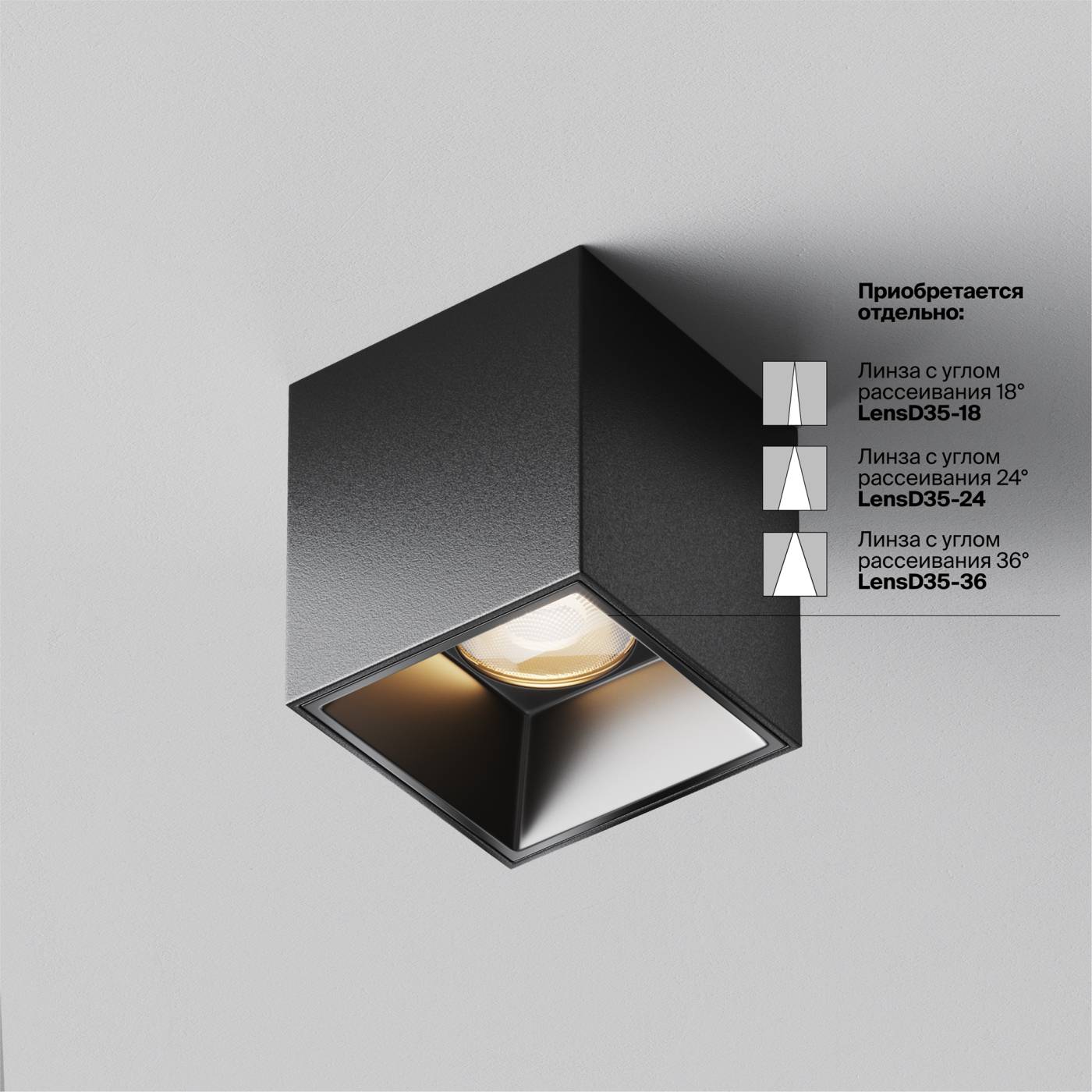 Накладной светильник Maytoni Alfa LED C064CL-5W3K-SQ-B