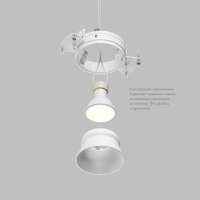 Встраиваемый светильник Denkirs Spot hide DK2145-WH