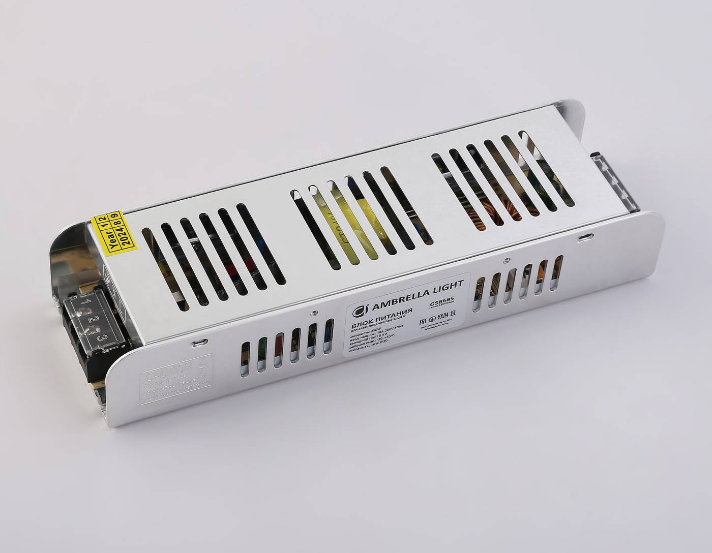 Блок питания с EMC для светодиодной ленты 24V 250W Ambrella LED Driver 24V GS8685