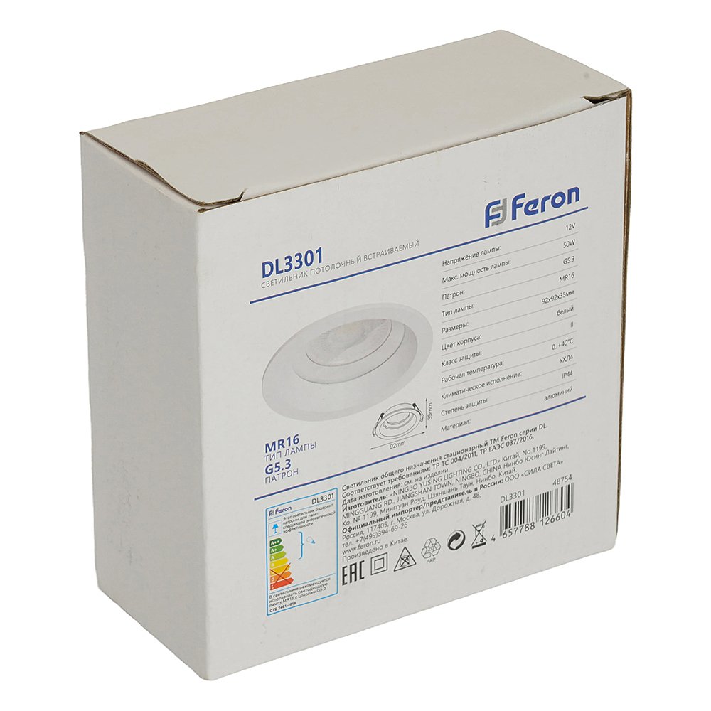 48754 Встраиваемый светильник Feron DL3301 48754