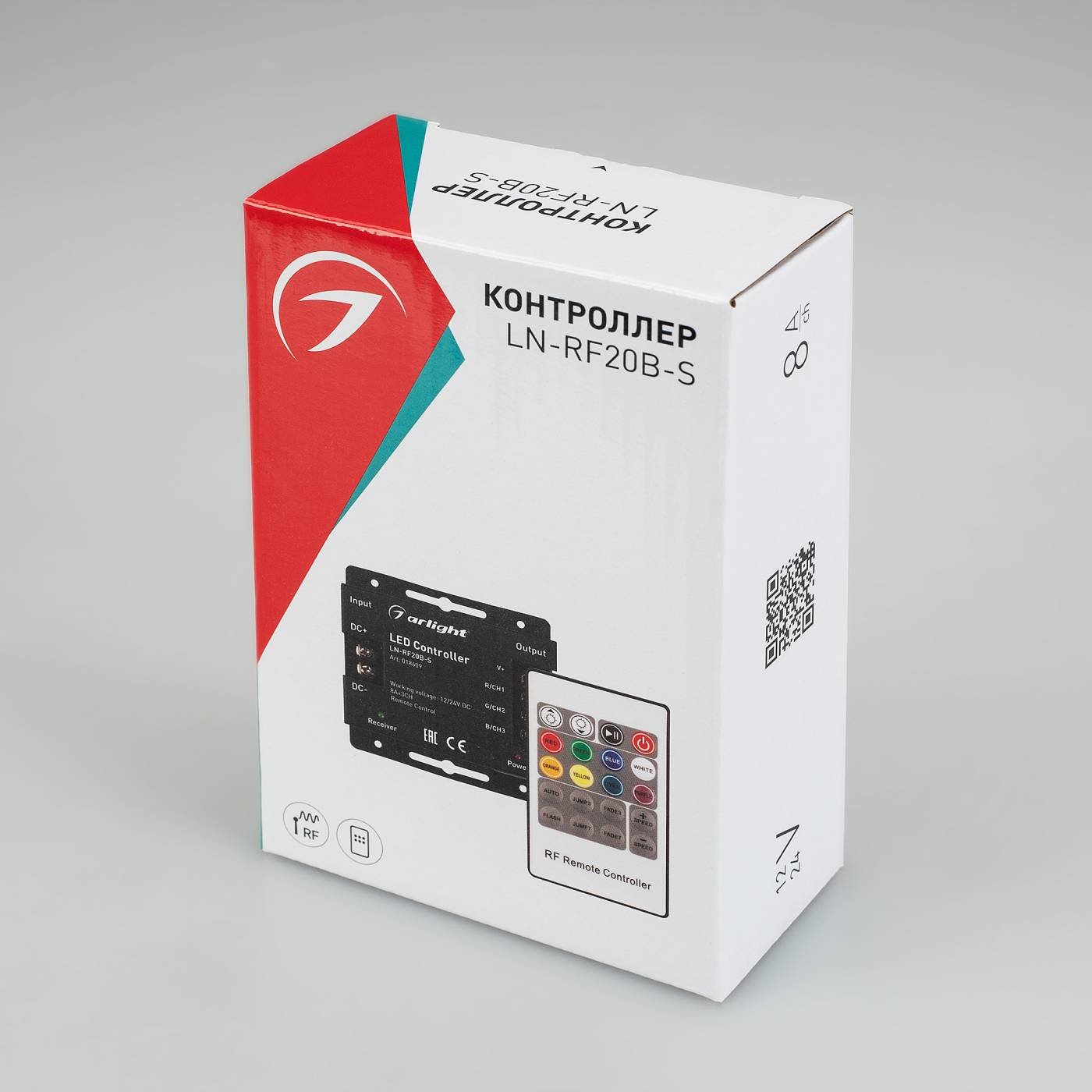 018609 RGB-контроллер увеличенной мощности с RF (радио) пультом 20 кнопок Arlight 018609