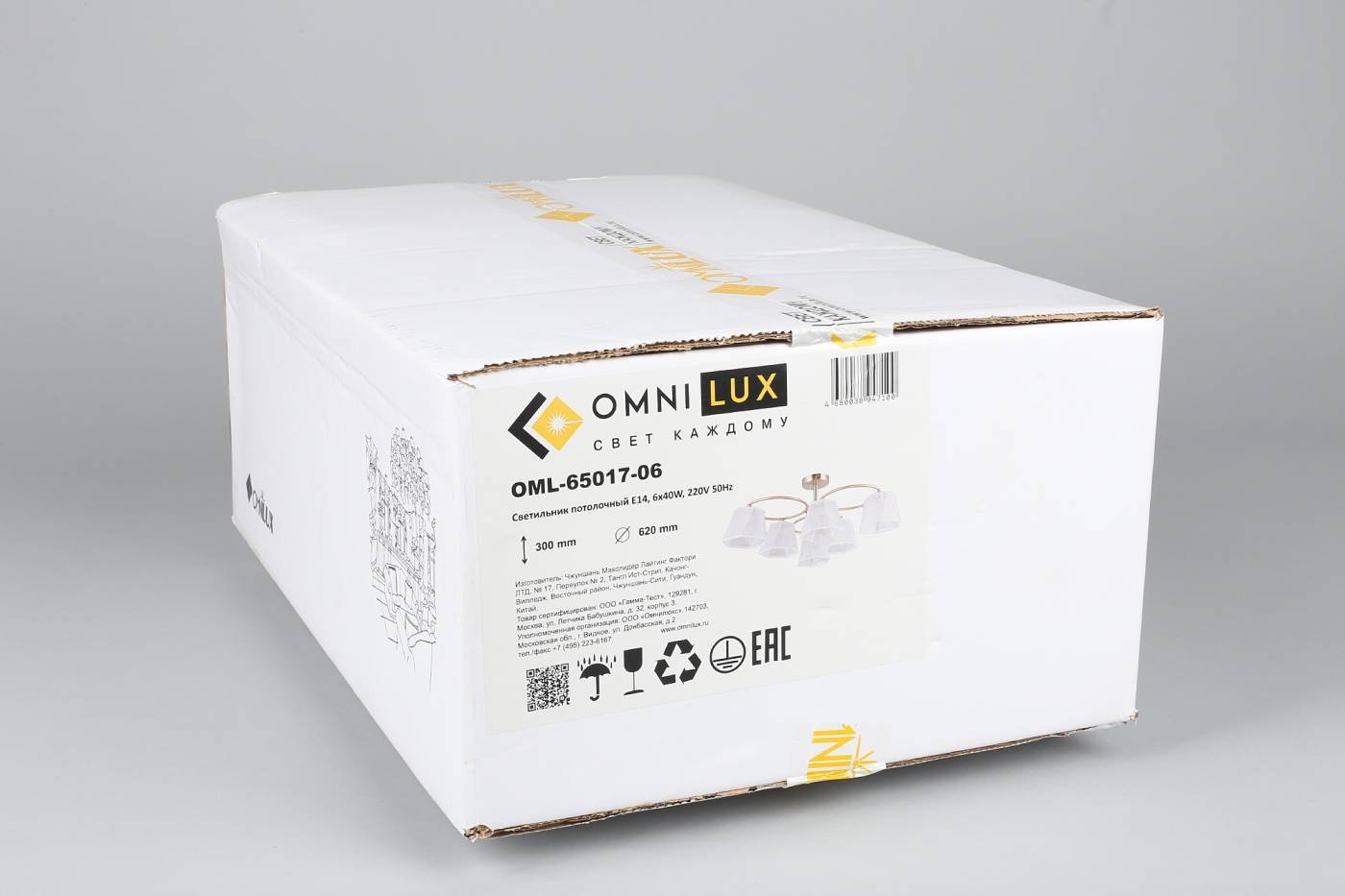 Потолочная люстра Omnilux Rapallo OML-65017-06