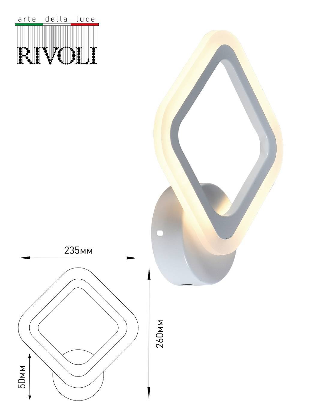 Настенное бра Rivoli Amarantha 6100-107