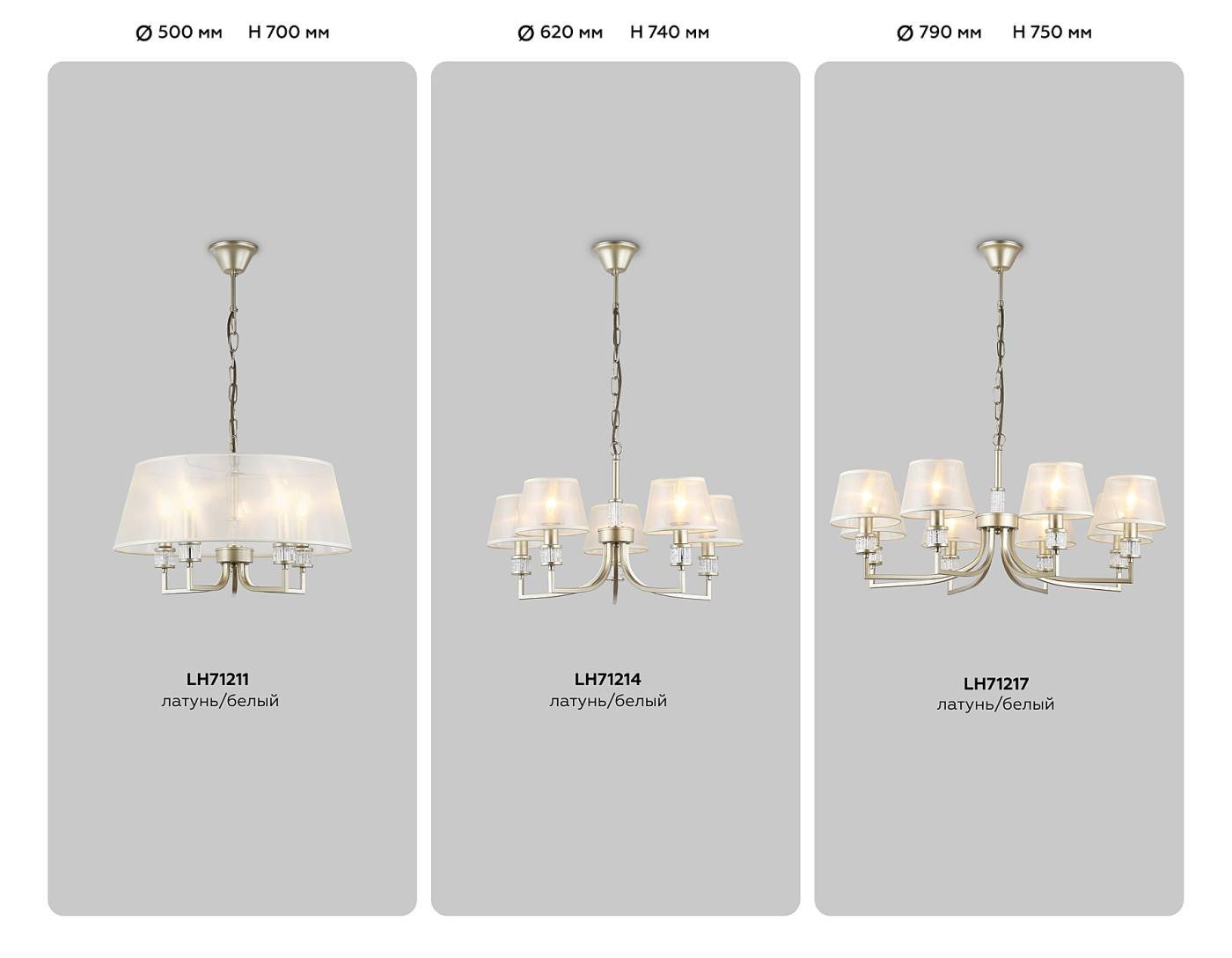 Подвесная люстра Ambrella Classic LH71217