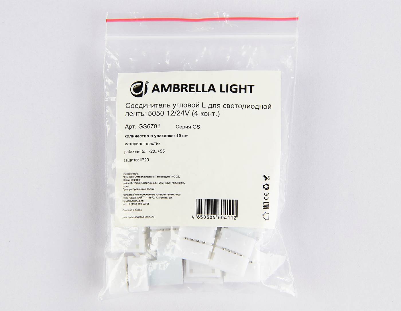 Соединитель угловой L 5050 12/24V (4 конт.) (10шт) Ambrella LED Strip GS6701