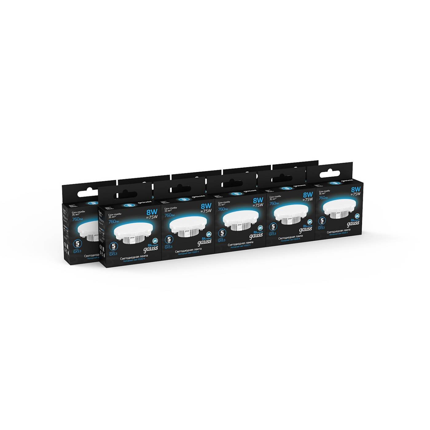 Светодиодная лампа Gauss Black GX53/GX70 108008308