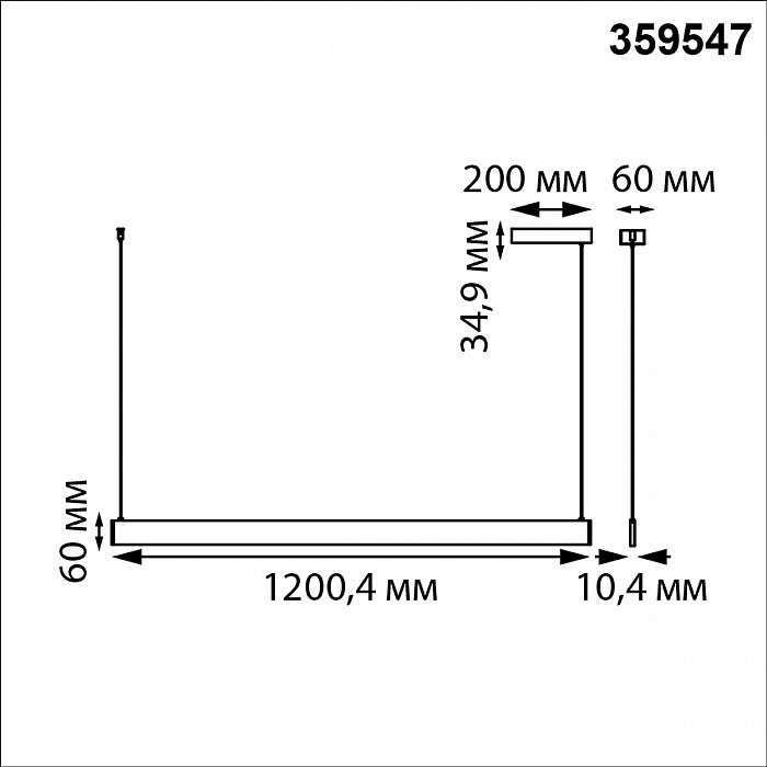 359547 Светильник подвесной Novotech Iter 359547