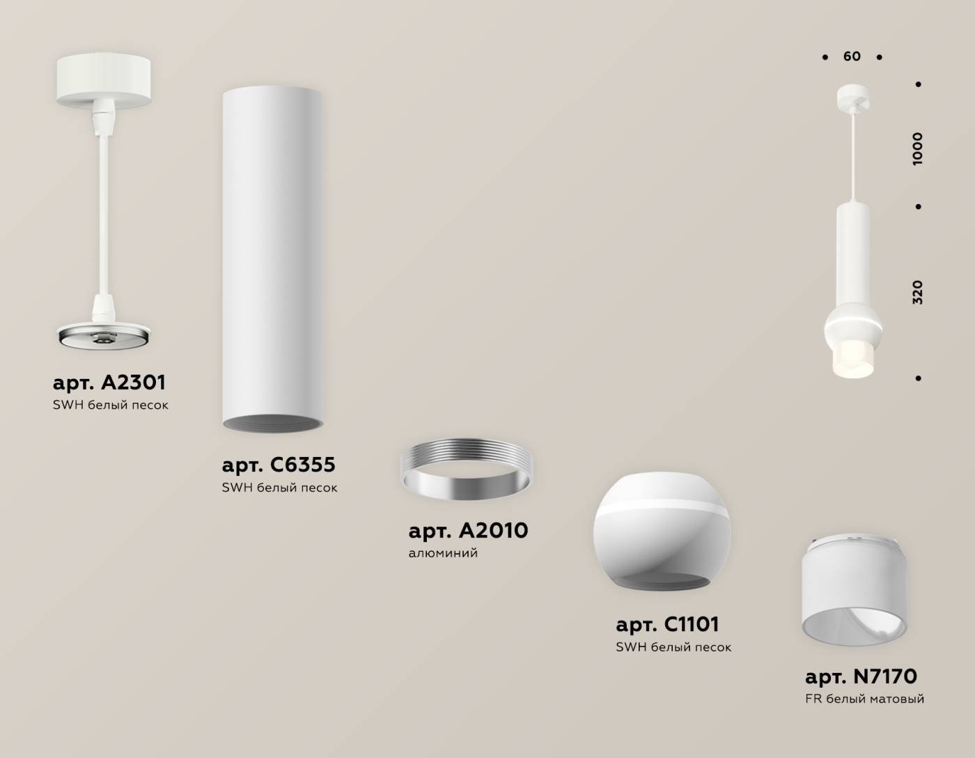 Светильник подвесной Ambrella Techno XP1101013