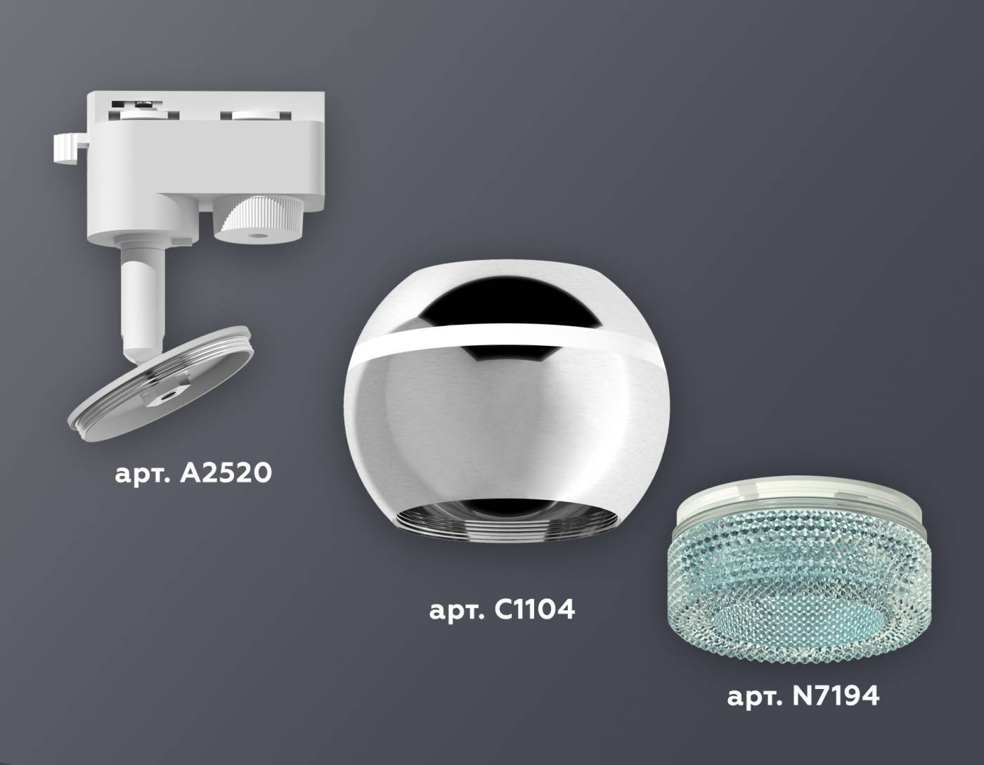Трековый светильник Ambrella Track System XT1104004