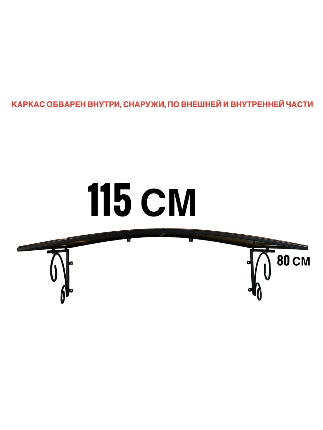 Козырек ArtCore YS105B