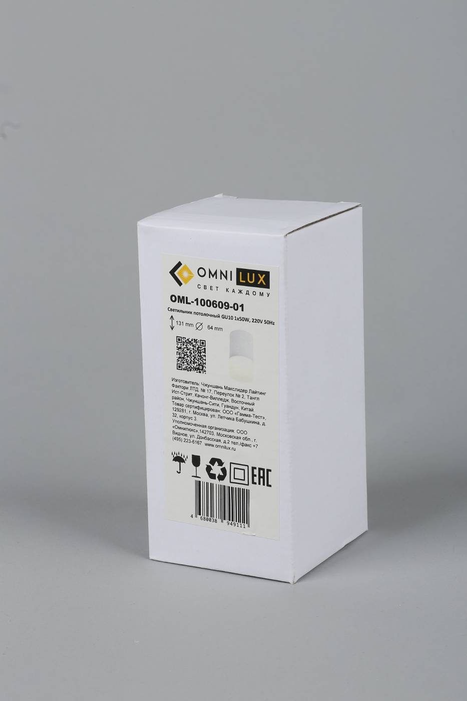 OML-100609-01 Накладной светильник Omnilux Lucido OML-100609-01