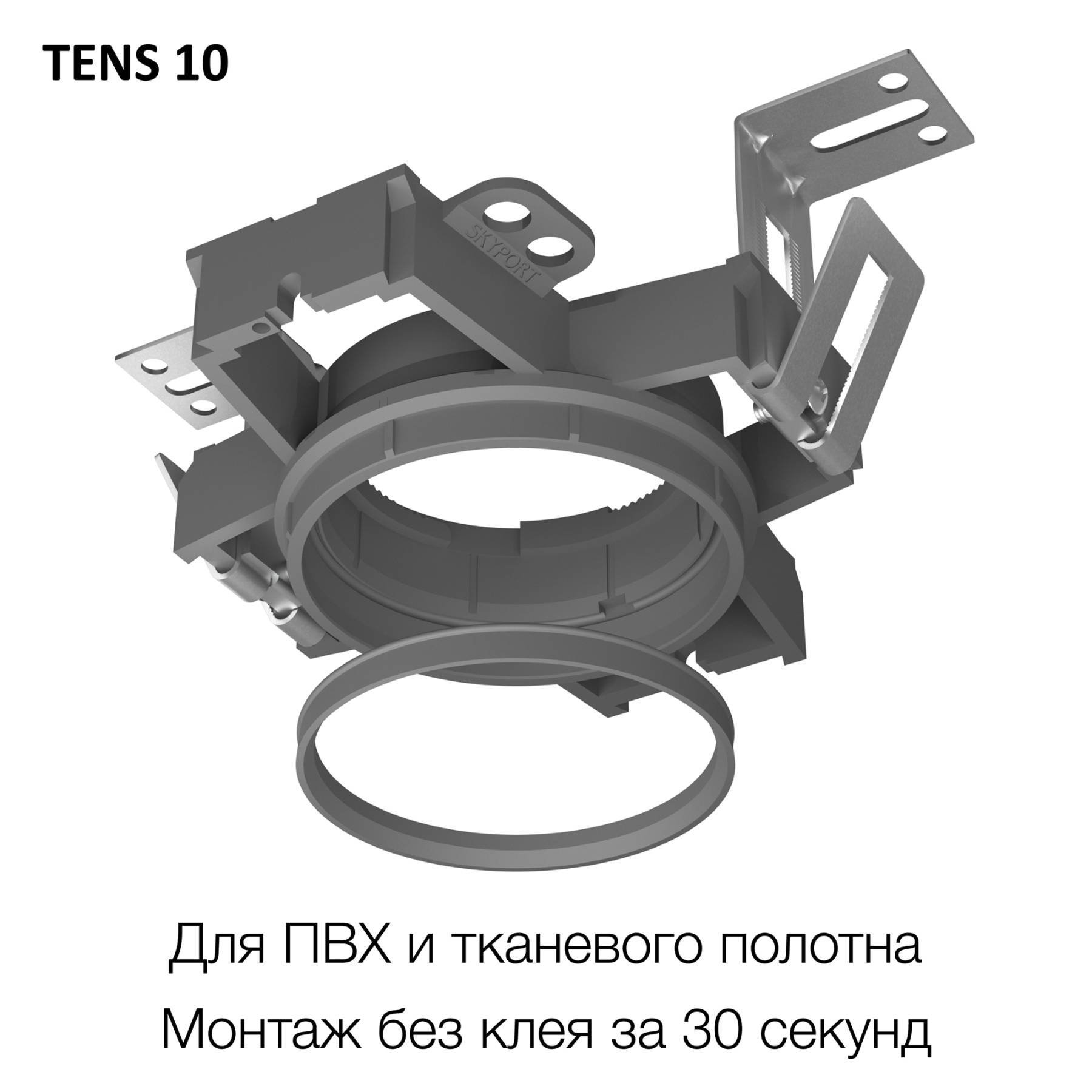 CLP10 Закладная платформа SKYPORT.10 Citilux CLP10