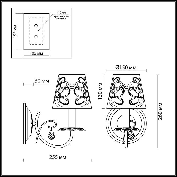 2919/1W Бра Odeon Light VETERA 2919/1W