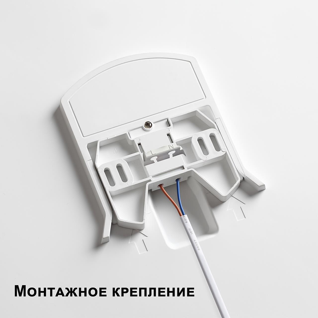 359210 Светильник потолочный Novotech Mask 359210