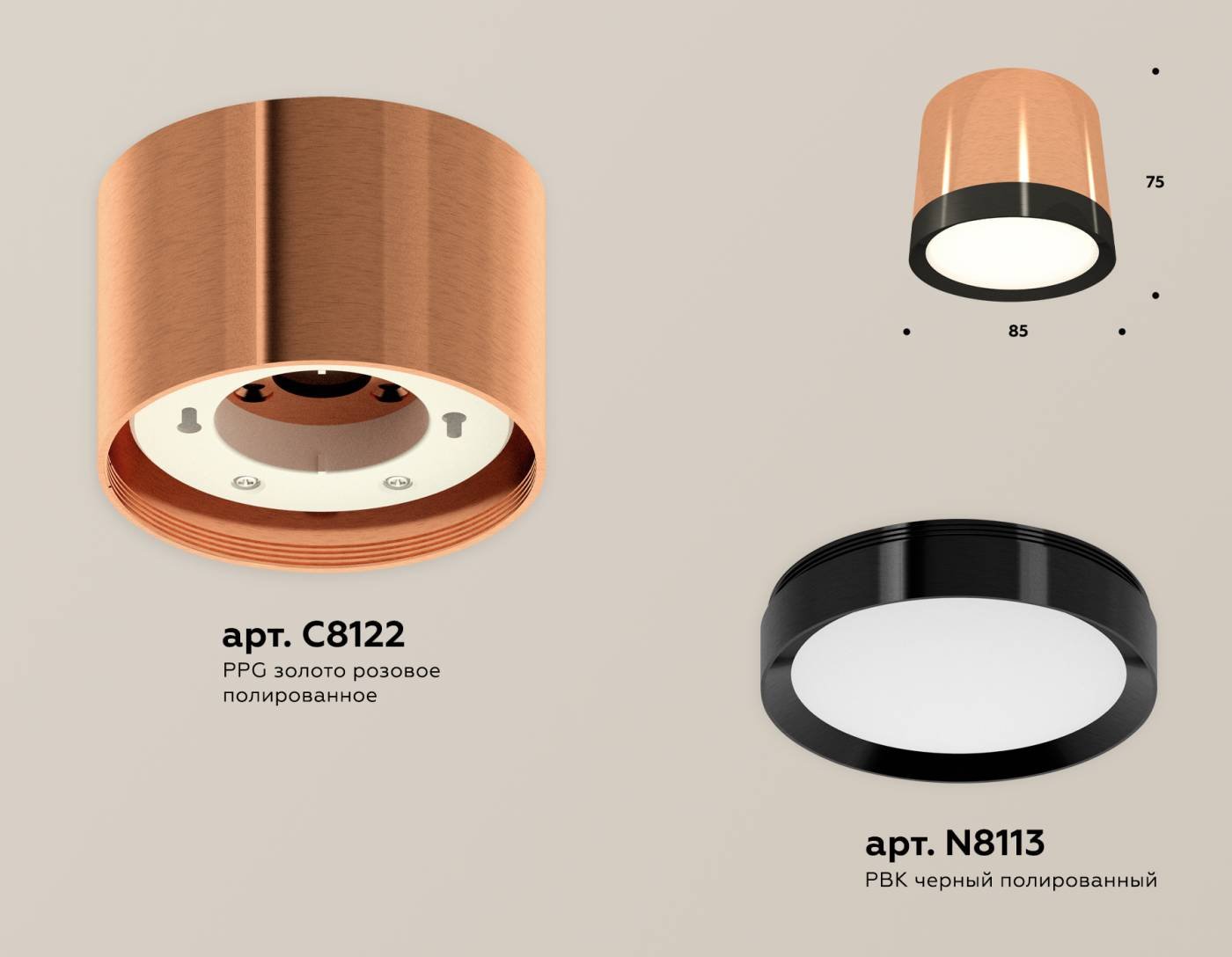 XS8122001 Накладной светильник Ambrella Techno XS8122001