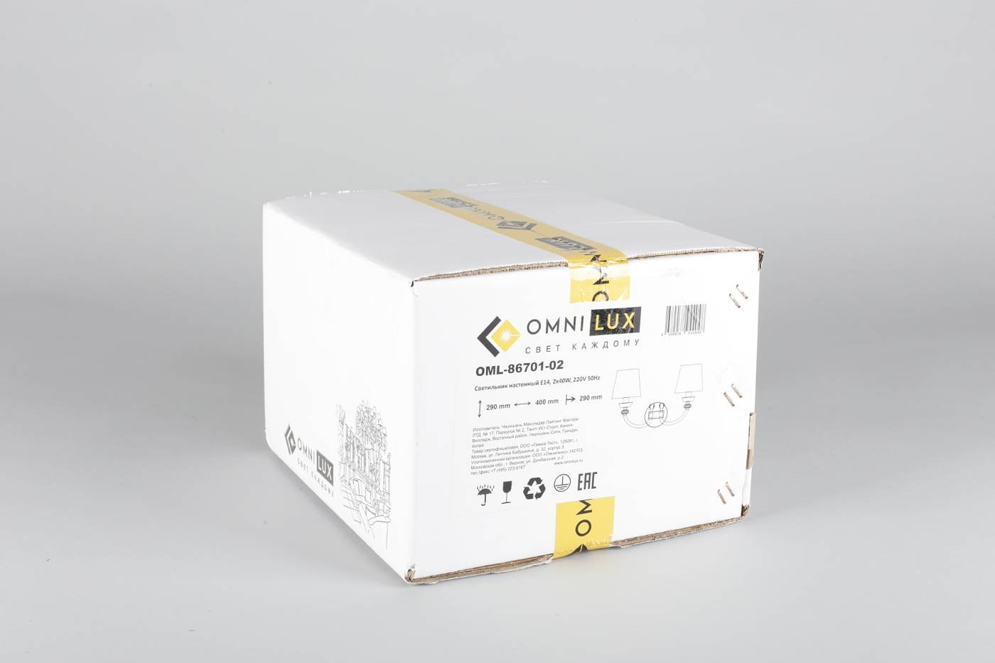 OML-86701-02 Настенное бра Omnilux Cona OML-86701-02