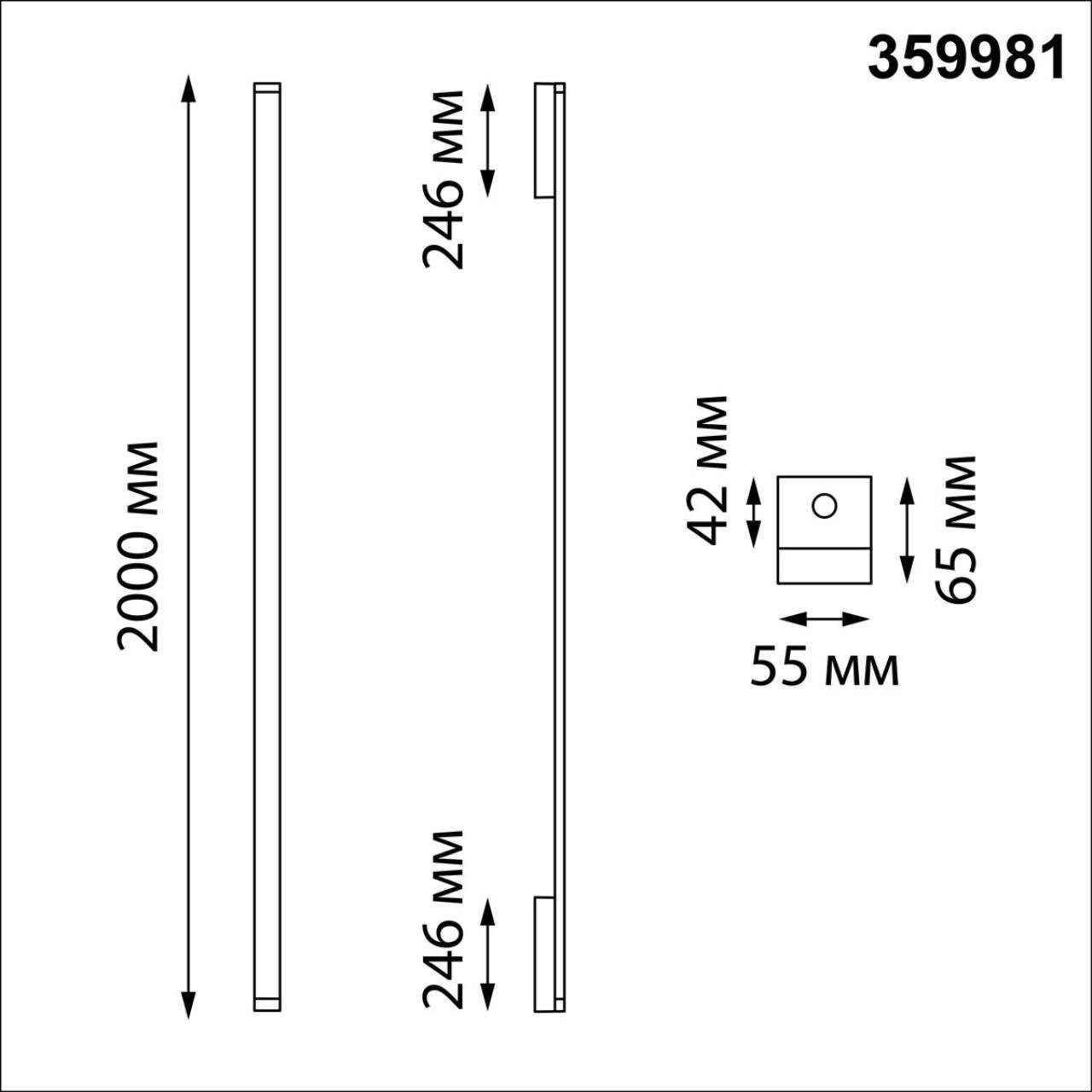 359981 Настенный светильник Asa Novotech 359981