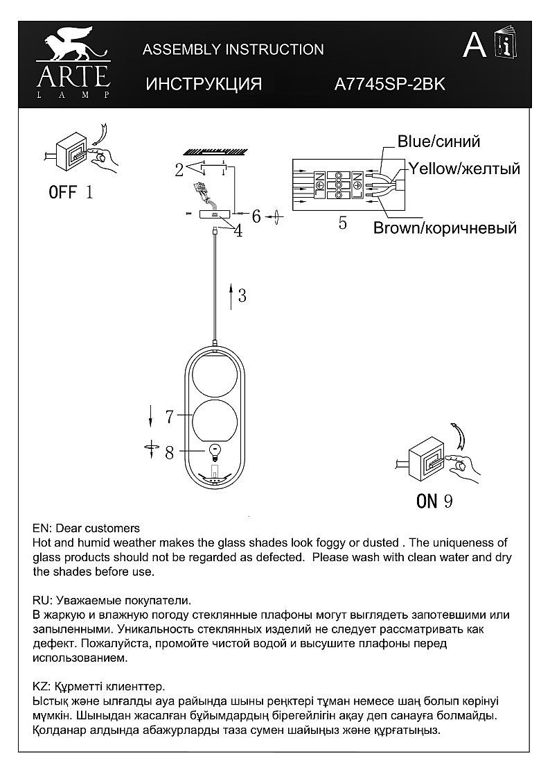 Светильник подвесной Arte Lamp Matisse A7745SP-2BK