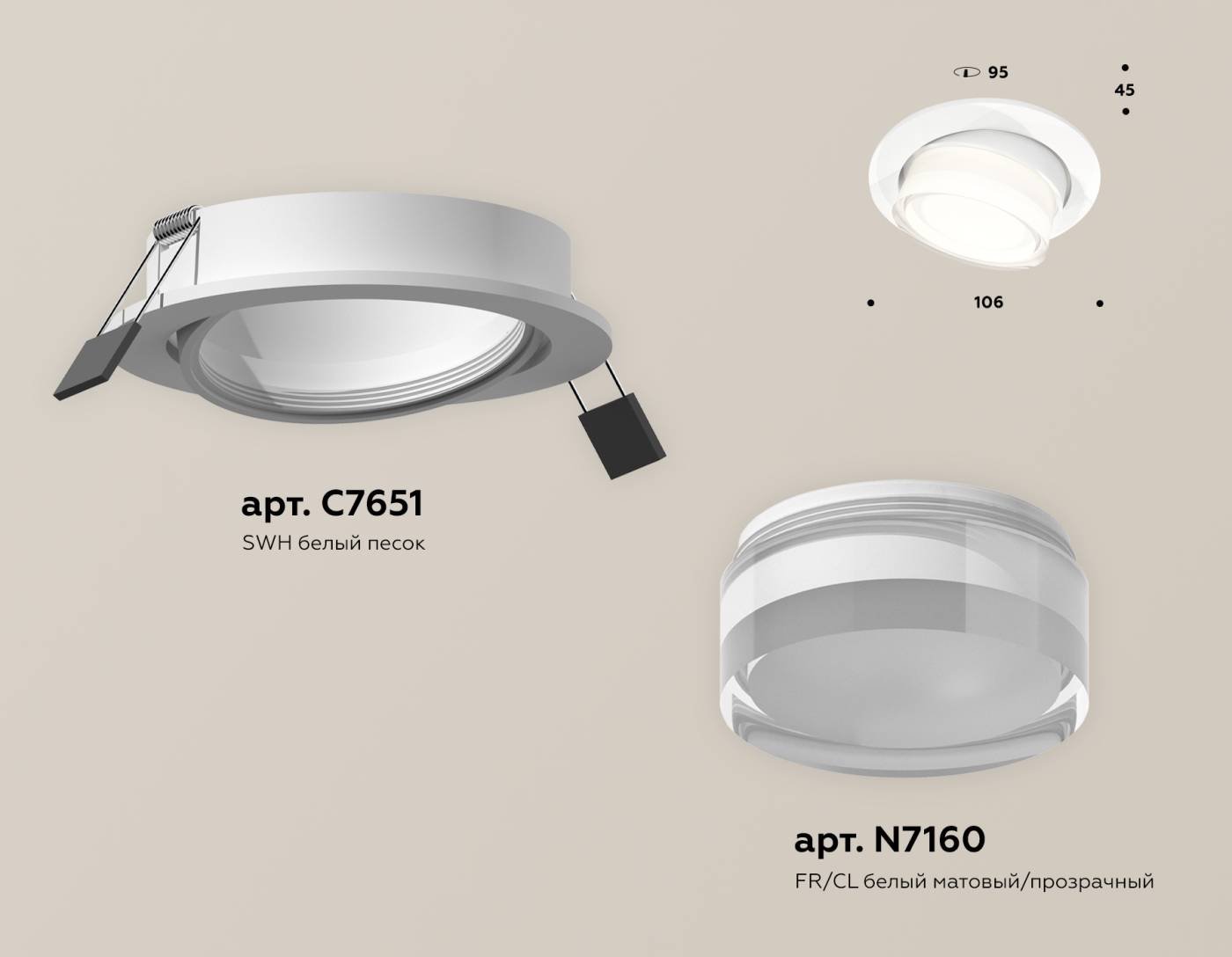 Встраиваемый светильник Ambrella Techno XC7651083