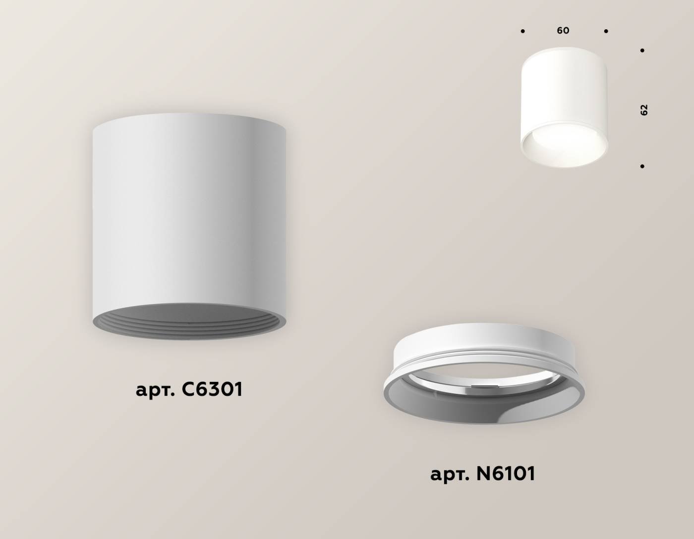 Накладной светильник Ambrella Techno XS6301001