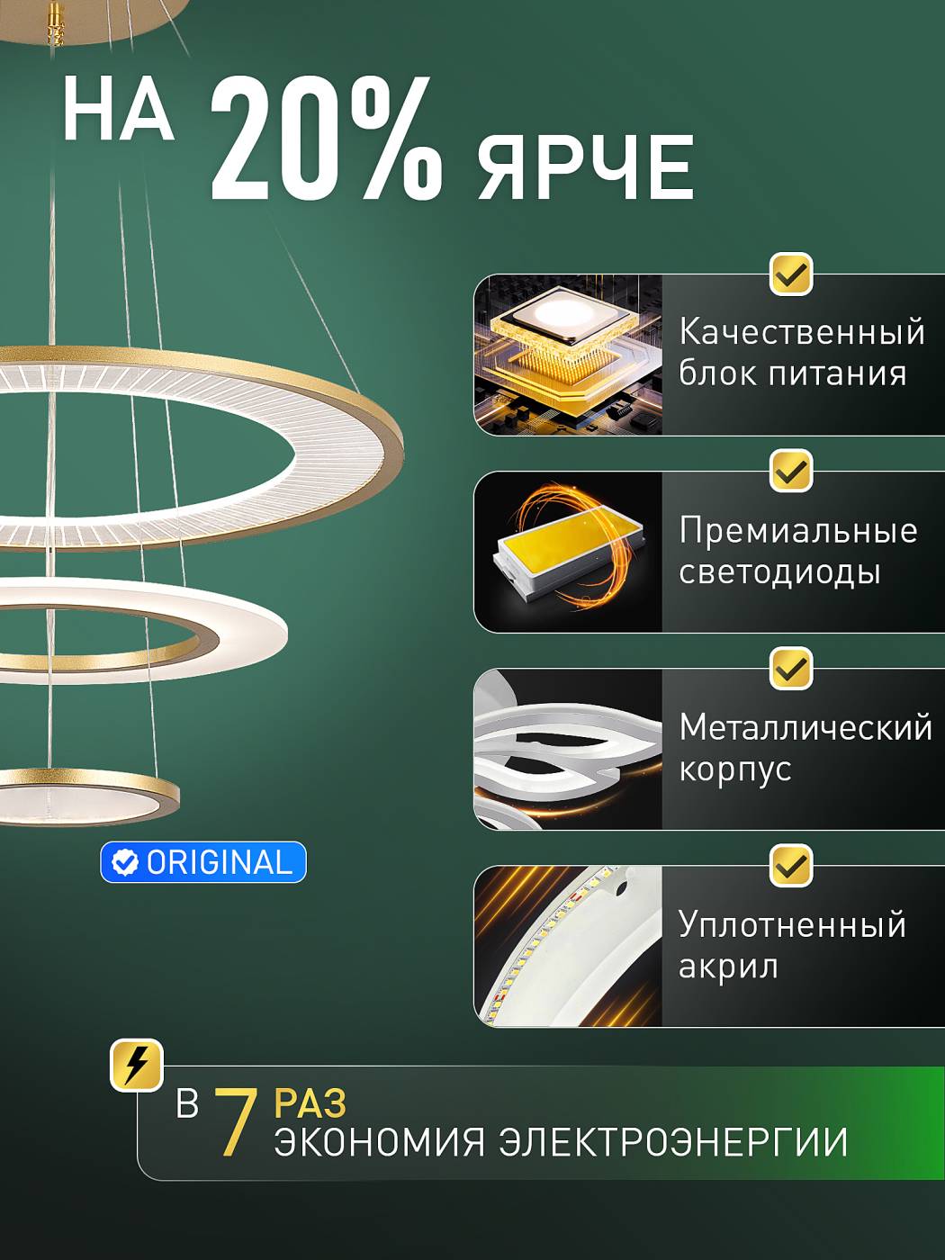 Подвесная люстра Natali Kovaltseva Led Alfa INNOVATION STYLE 83166