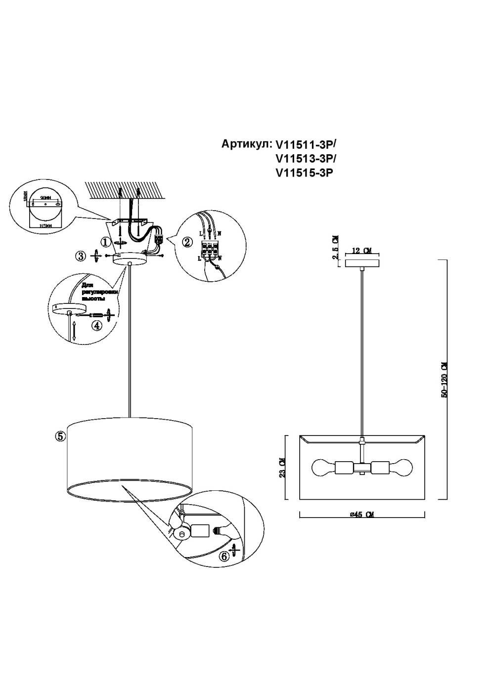 Светильник подвесной Moderli Tropic V11513-3P