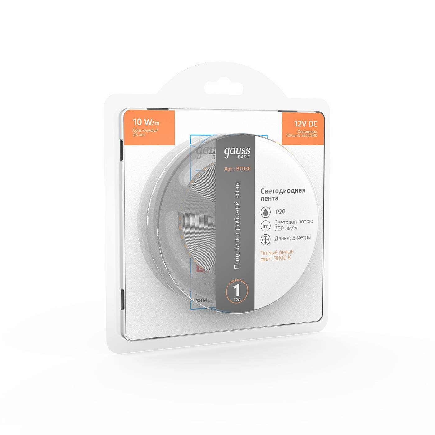LED лента Gauss Basic BT036