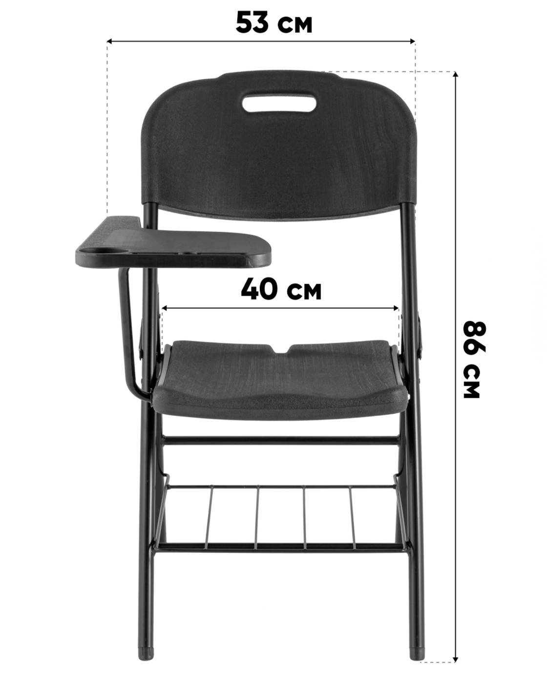 Складной стул Stool Group Кейт D25X-SH white