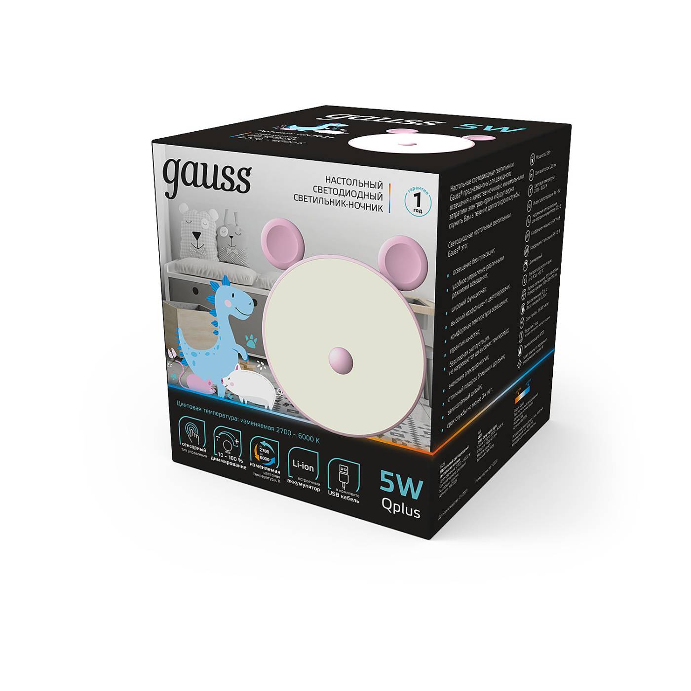 Детский ночник Gauss NN7024