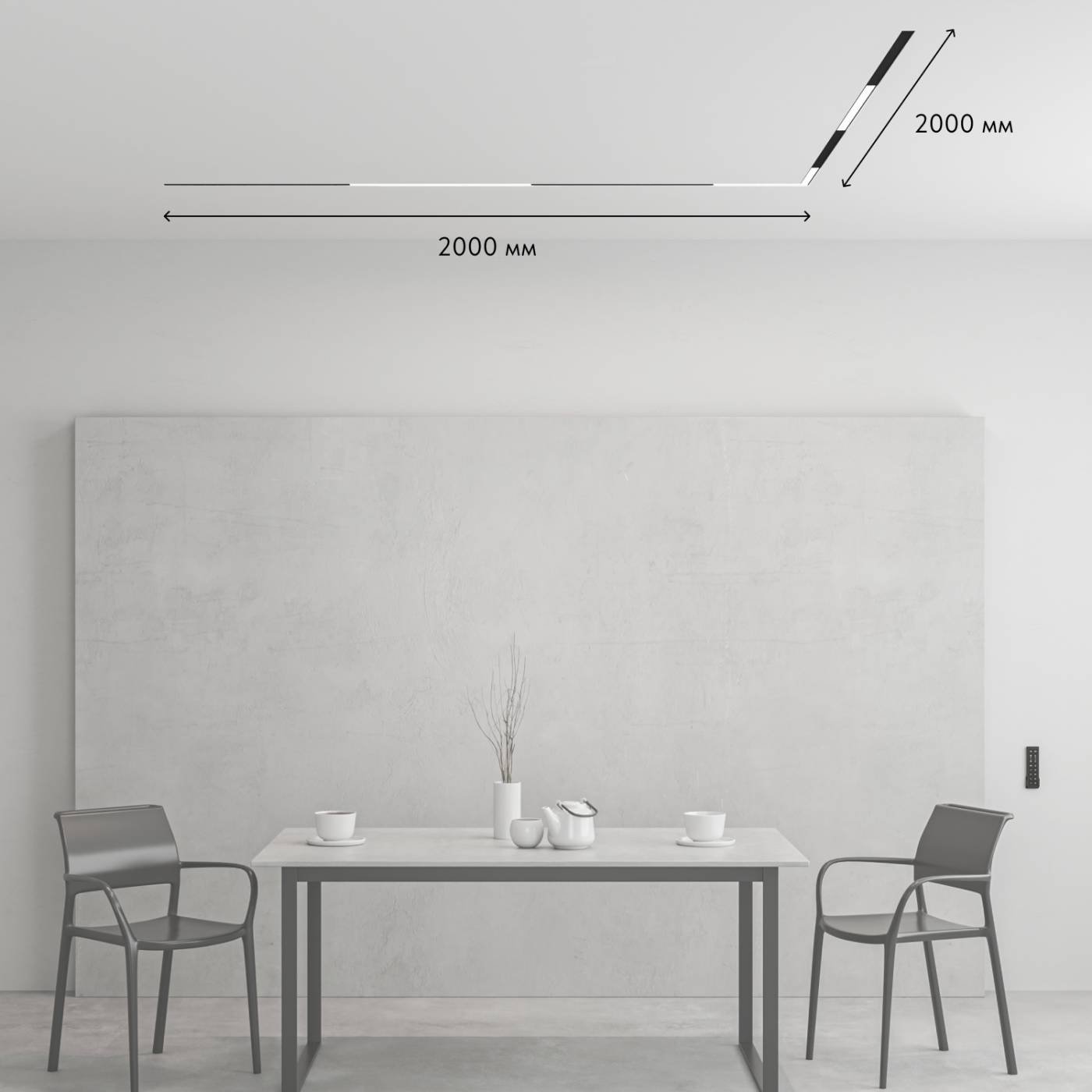 Трековая система Smart ZigBee SET Denkirs SET SMART ZigBee 03