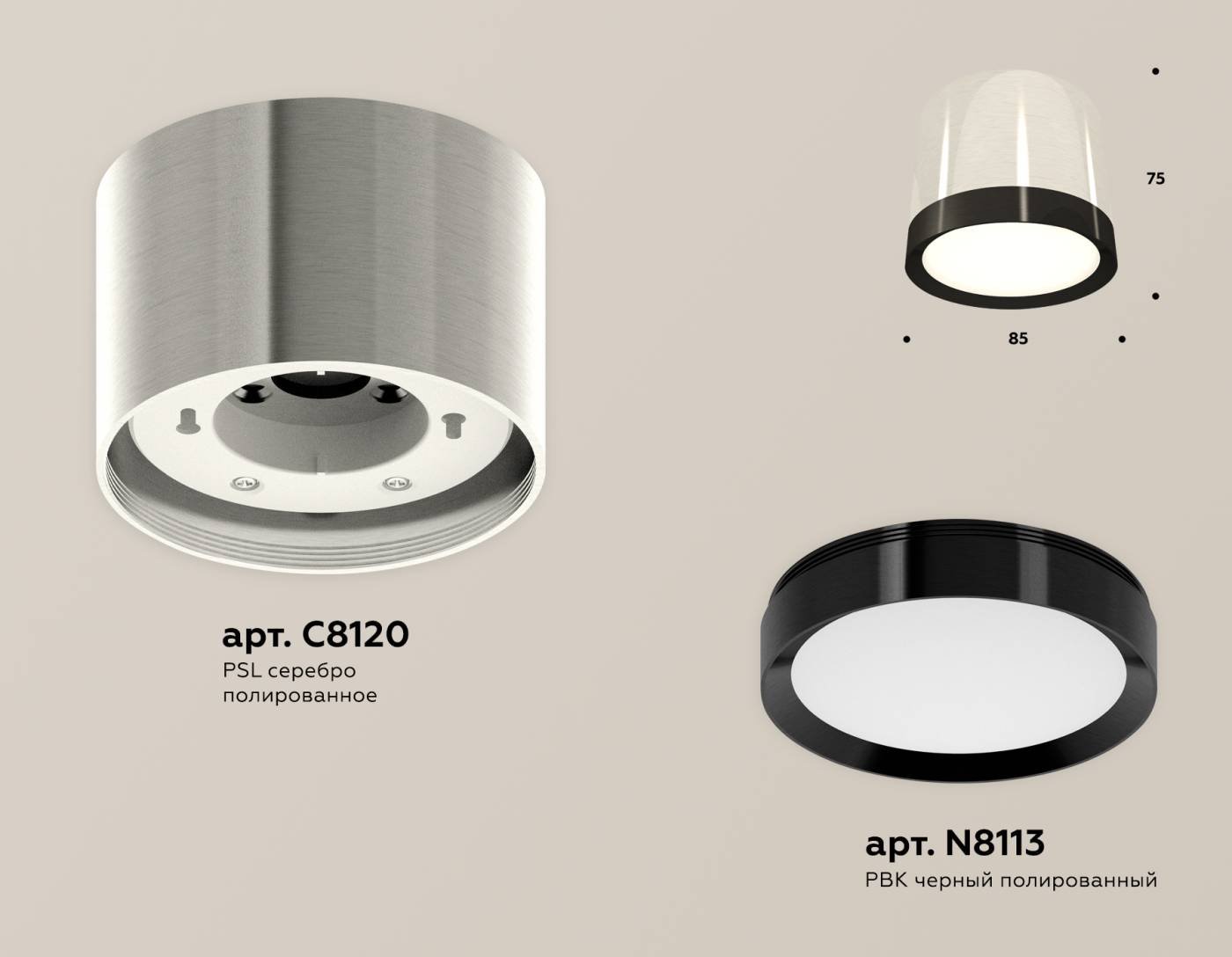 XS8120001 Накладной светильник Ambrella Techno XS8120001