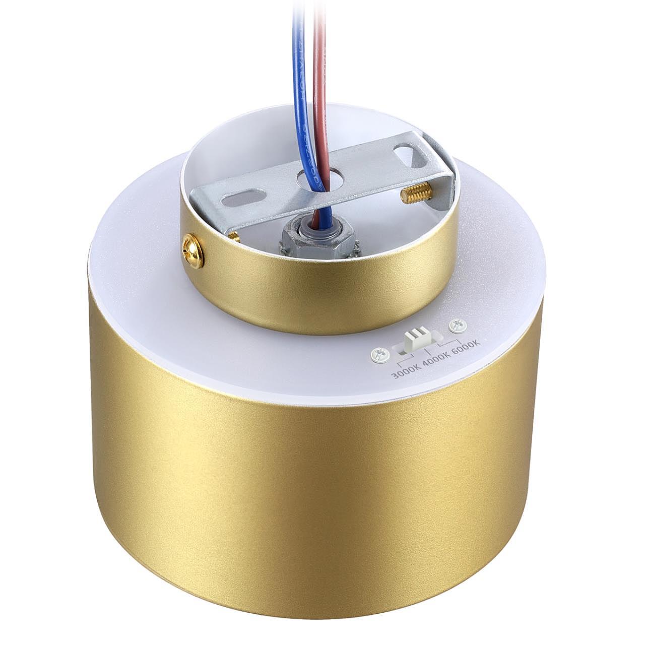 358972 Накладной светильник Novotech Giro 358972