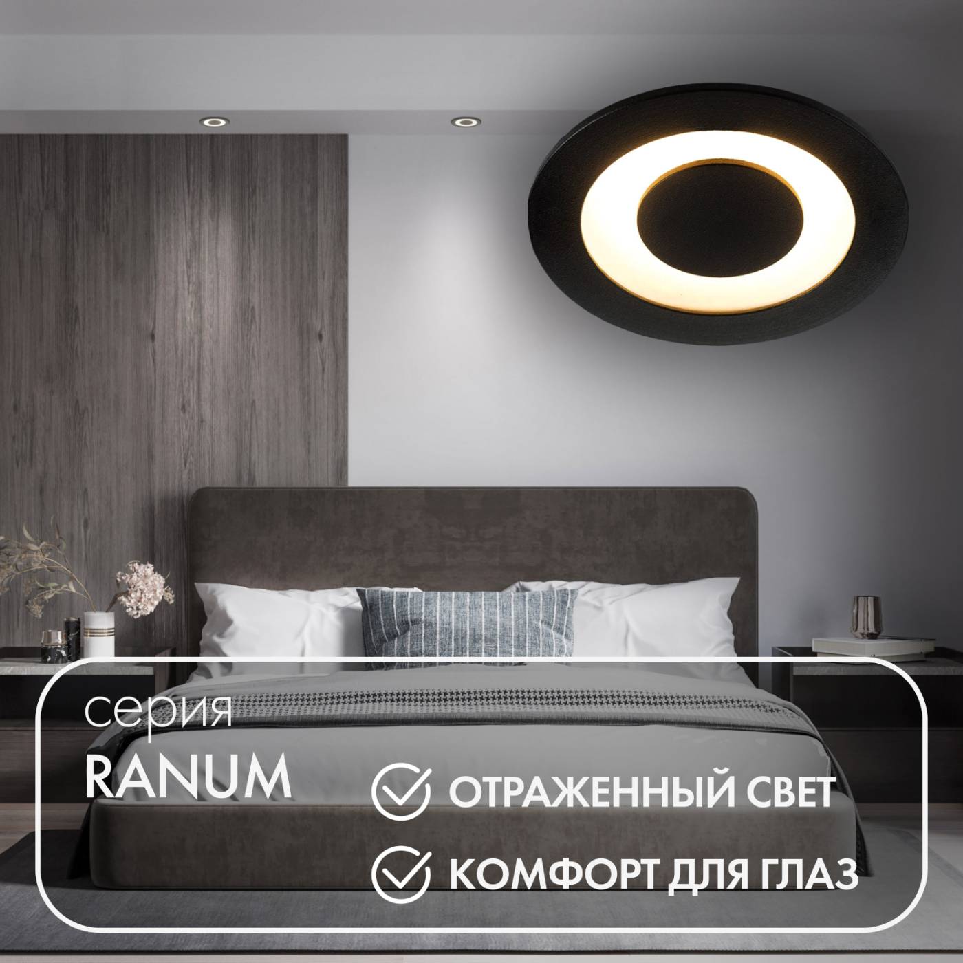 DK2500-BK Встраиваемый светильник Denkirs Dk2500 DK2500-BK