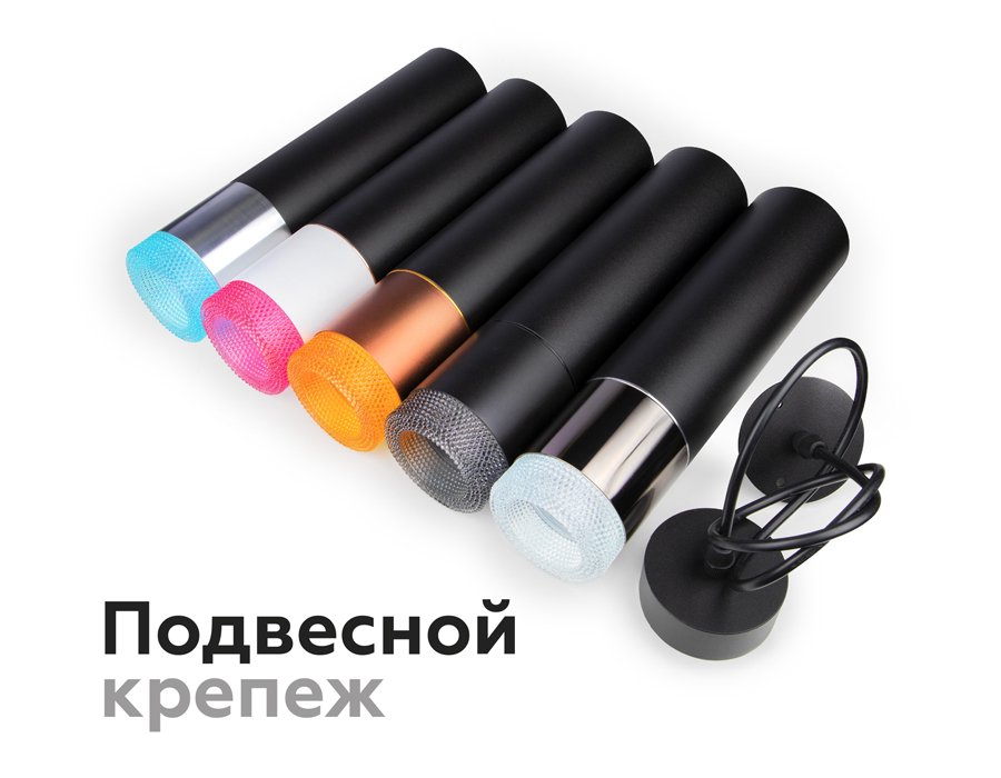 Насадка передняя для корпуса светильника D70mm Ambrella DIY Spot N7194