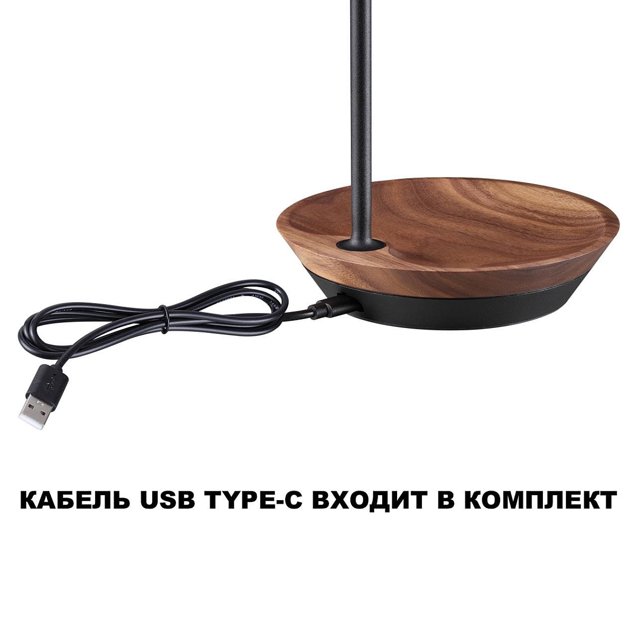 359407 Уличный наземный светильник Novotech Elegance 359407