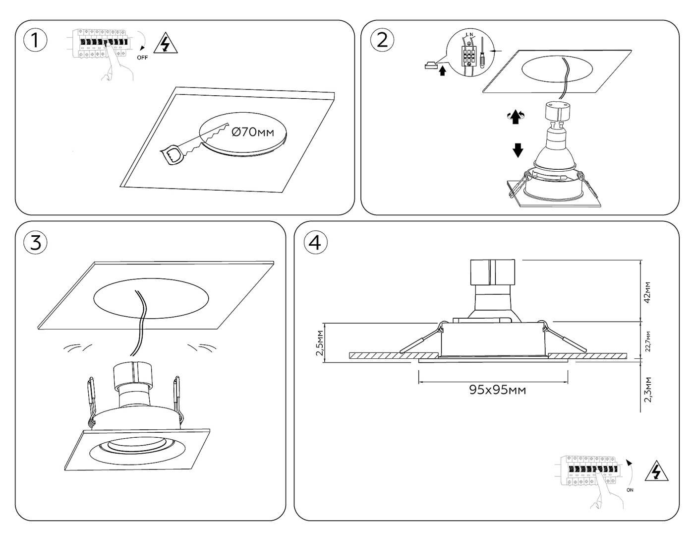 Встраиваемый светильник Ambrella Standard Tech TN102744
